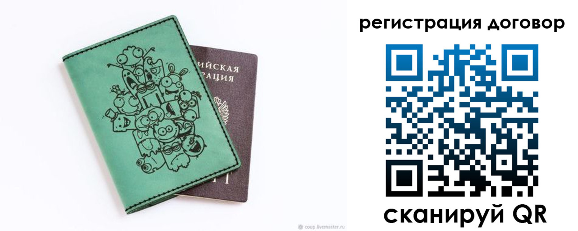 прописка в квартире в Камчатском крае