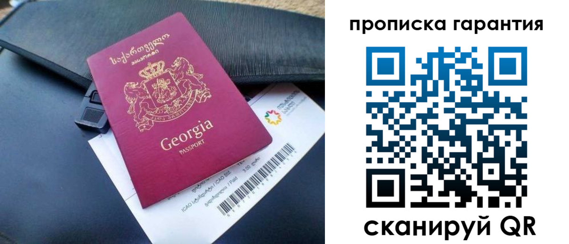 прописка законно в Камчатском крае